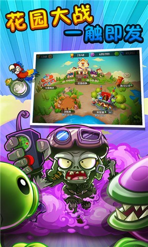 pvzϹŰʧ֮2