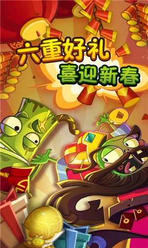 pvzϹŰʧ֮1