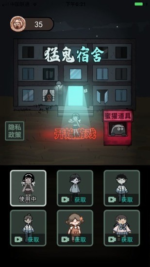 ֻͬ-ͬ治v2.0