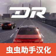 梦想之路正版下载最新版本