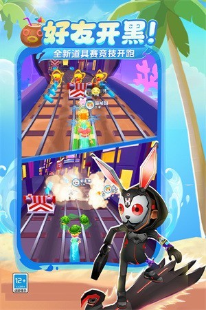 Ȼɽsubwaybug汾