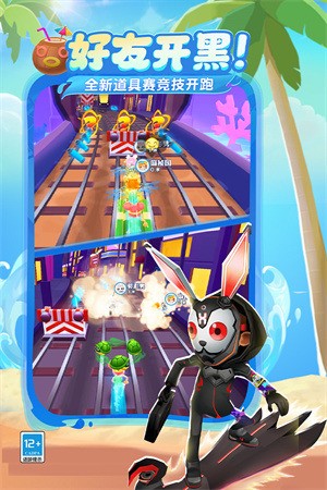 ܿbugԾ-SubwayBugv5.07.0