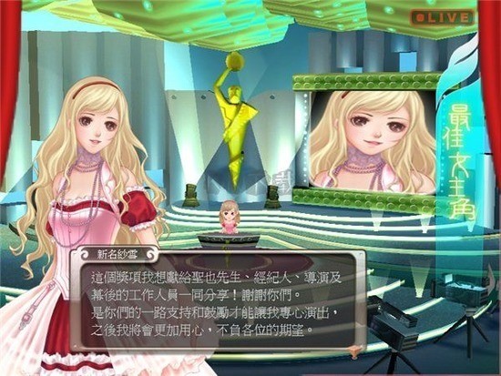 明星志愿3