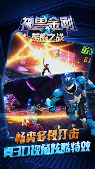 ޽3ʯ-޽3APPذװ2025ֻv1.4.4