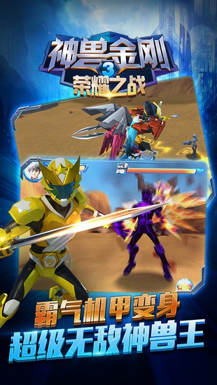 ޽3ʯ-޽3APPذװ2025ֻv1.4.4