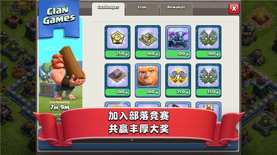 ͻħİޱ°-Nulls Clashͻħİ޽v15.0.55