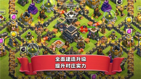 ͻħİޱ°-Nulls Clashͻħİ޽v15.0.55