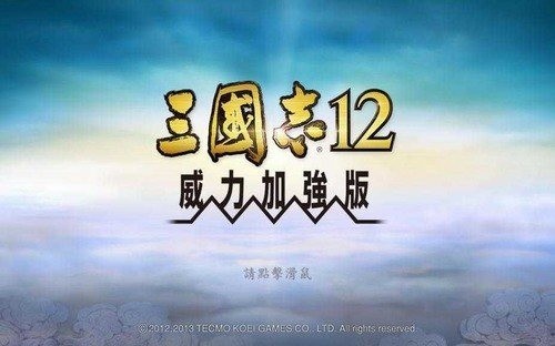 ־12
