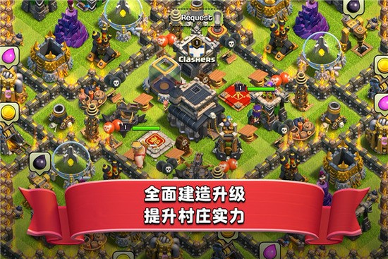 ͻѶ°汾ذװ-ͻѶ2025׿°(Clash of Clans)v14.405.16