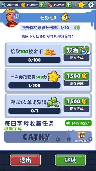 subwaysurfܿ˰汾