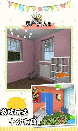 2޽İϷAPP