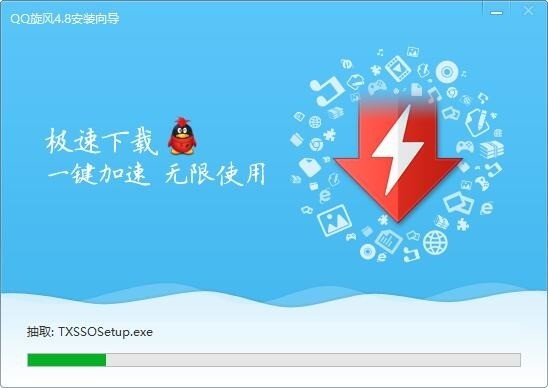 QQ