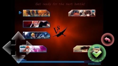 死神vs火影3.3
