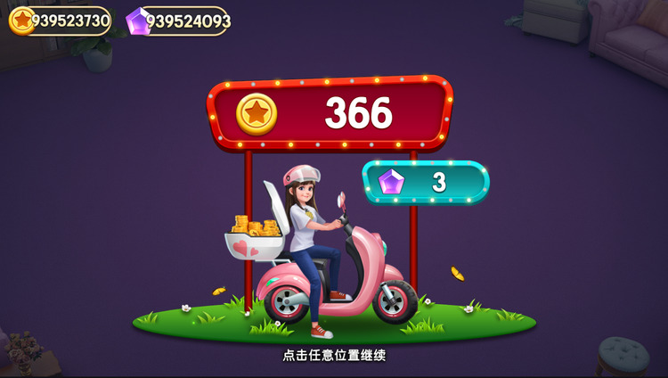 ҵС޽ʯ3