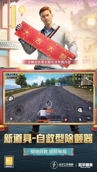 ƽӢذװ2025°汾