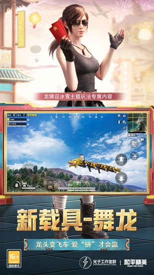 ƽӢڲGM汾-ƽӢapp2025°Ϸعٷv1.23.13