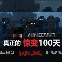 ҵ羪100عʰ