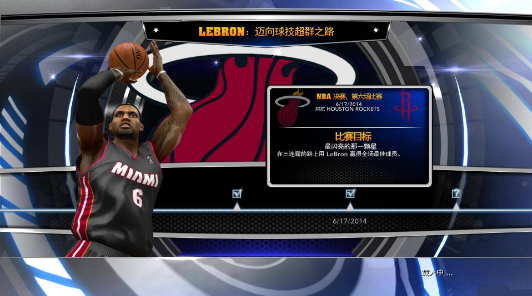 nba2k14