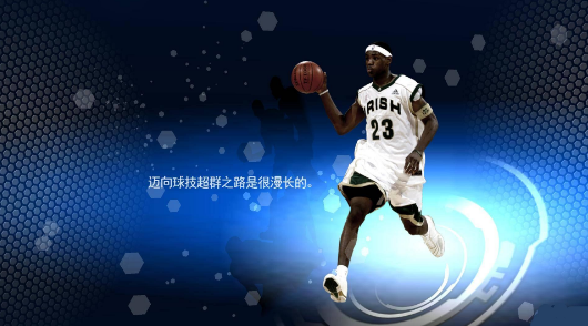 nba2k14nba2k14