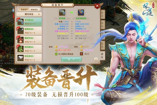 ʵ˽sf°氲׿-ʵ˽sfԪv2.140.0610