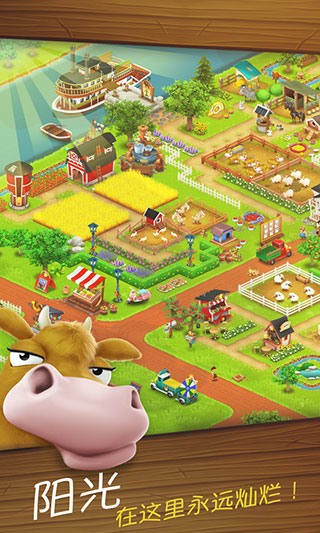 ͨũɰ汾-Hay Dayͨũʷ°v1.61.271