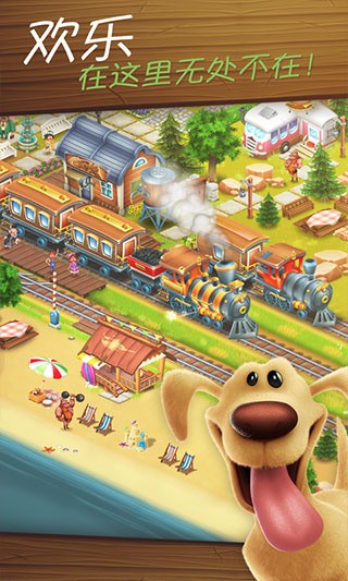 ͨũɰ汾-Hay Dayͨũʷ°v1.61.271