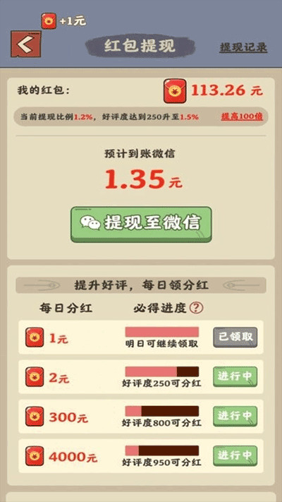 󷹵갲׿2