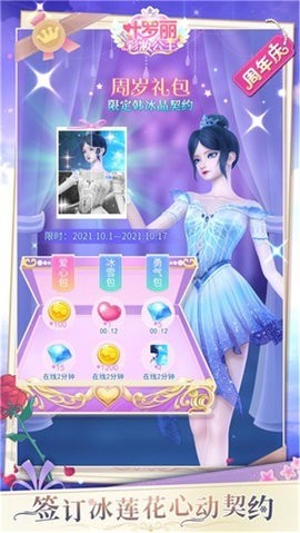 Ҷױ-Ҷױ޹°汾v3.1.7