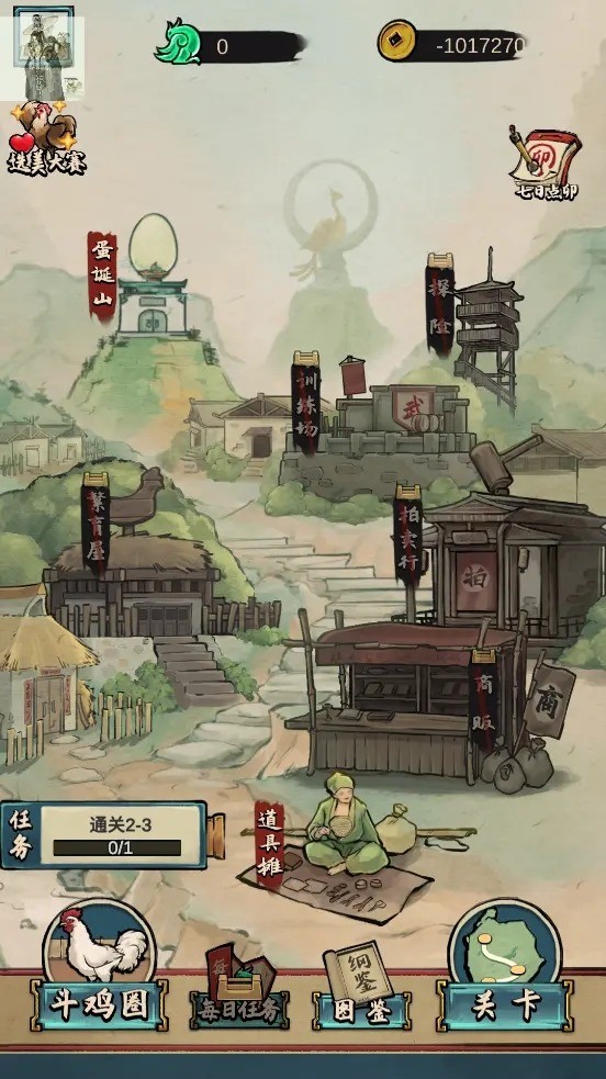 񶷼Ϸ2