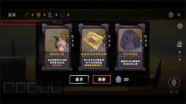 罫