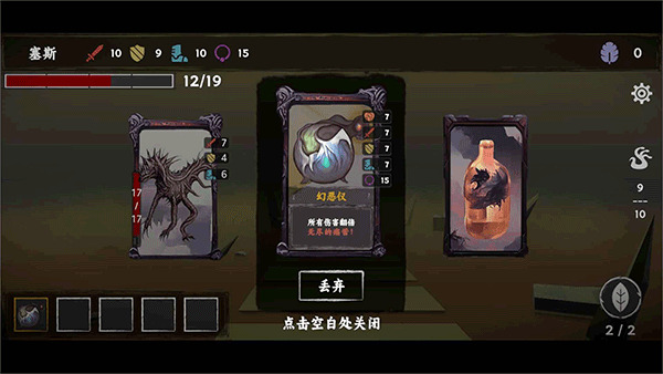 罫