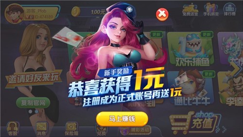 ҼԪappذװ2025°-һԪ2025°v2.6.5