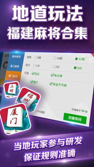 Ӯ2025-Ӯƾɰ汾Ϸذװ׿v3.8.4