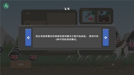 ֮սȫ-֮սȫùܲ˵v0.7