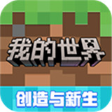 我的世界空岛生存 v1.22