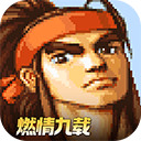 三国战纪测试服官方版 v0.15.0.2