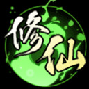 修仙秘传游戏最新版 v1.104.1