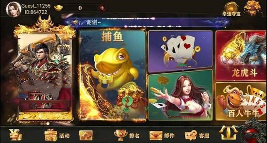 ɳappiosٷ-ɳƻٷ汾ذװv2.7.5
