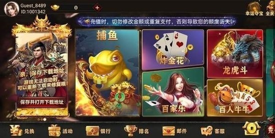 ɳʱappٷ-ɳֹٷapp2025v3.6.5