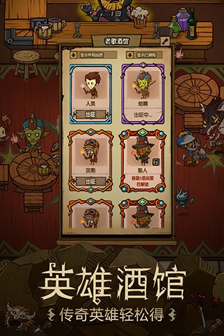 贪婪洞窟 (1)