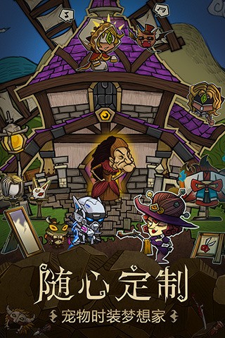 贪婪洞窟 (2)