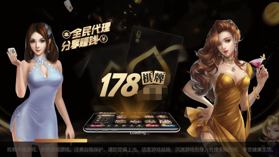 178ccذװ-178ccƹٷappذ׿v2.6.5