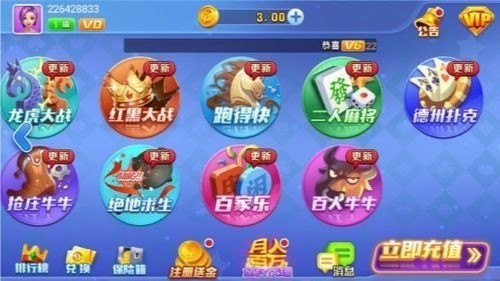 ƾɰ氲׿-2025ٷv1.3