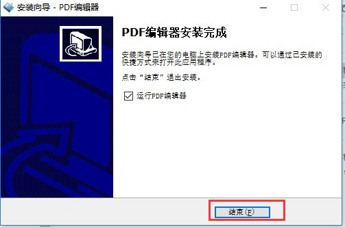 pdf༭(PDFEditor)Ѱ