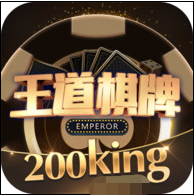 200king°