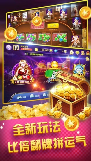 大发棋牌手机游戏官网下载