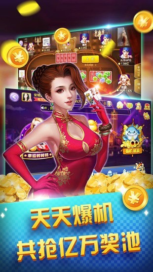 大发棋牌官网最新版2025版下载