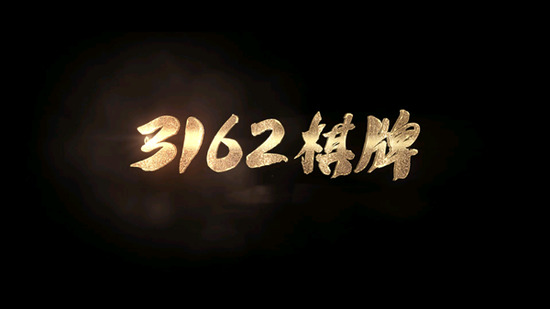 3162Ϸ2025°-3162°v2.6.5