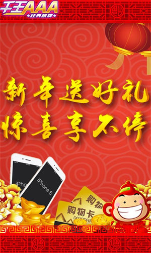 ǧaaaٷ°汾-ǧaaa°汾ذװv3.6.5