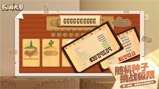ʯʹల׿İ-ʯʹmod޸˵ذװv3.0.63